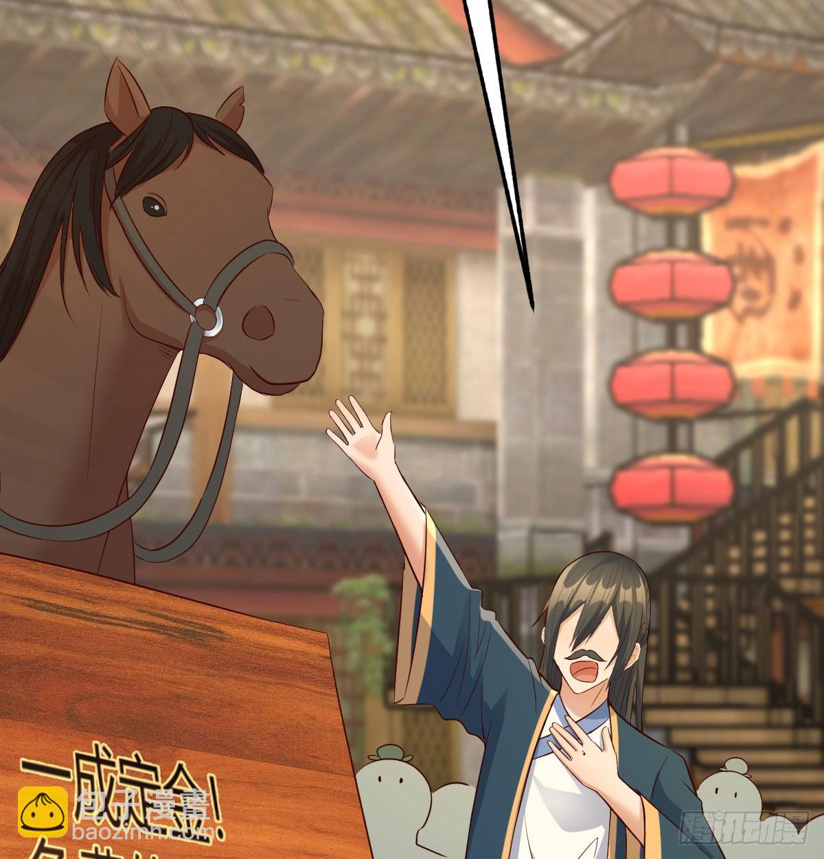 现场路演(1/2)-第6话