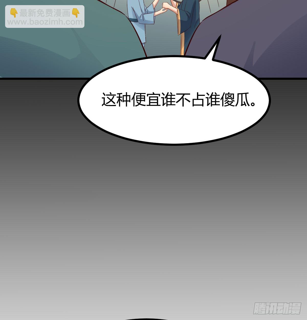 现场路演(1/2)-第6话