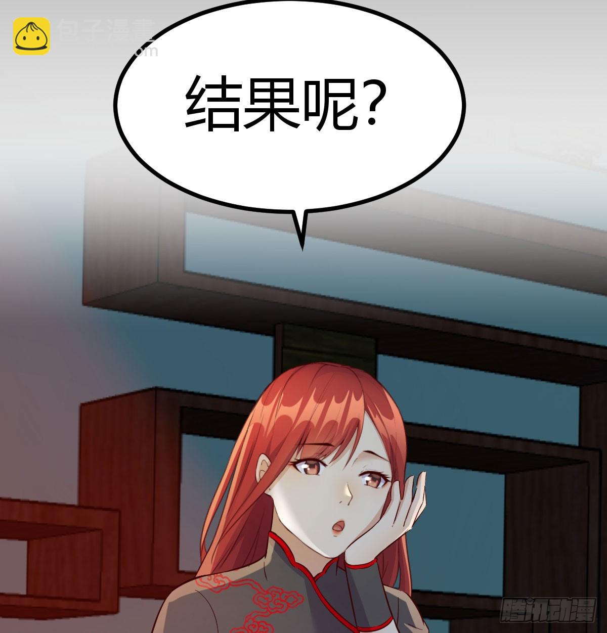 现场路演(1/2)-第6话