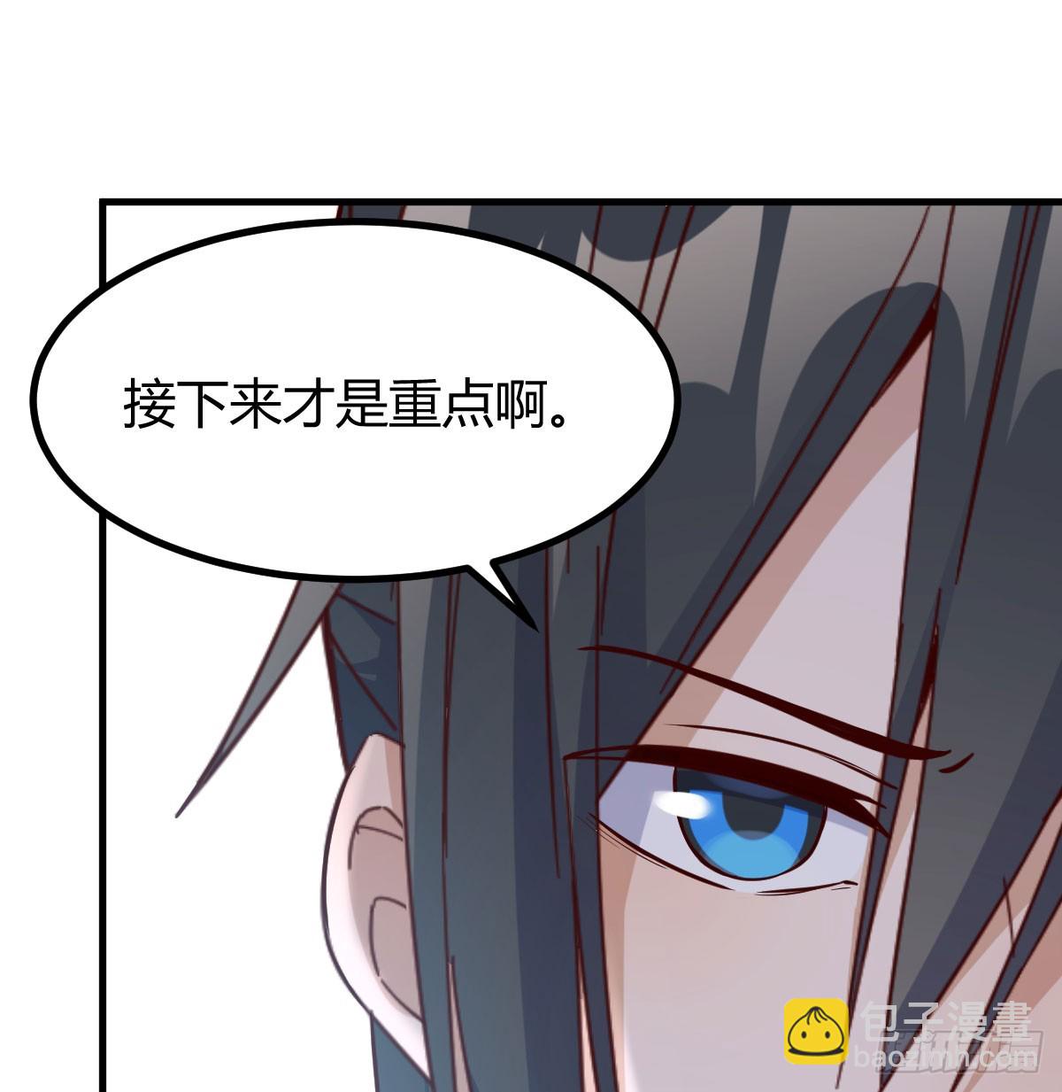 现场路演(1/2)-第6话