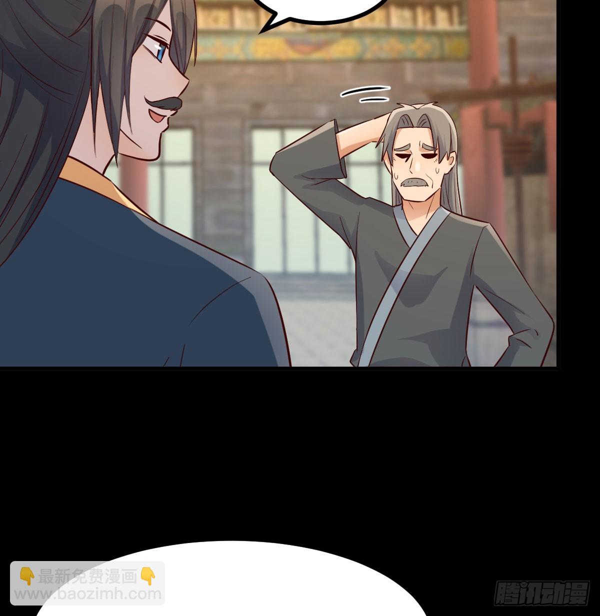 现场路演(1/2)-第6话