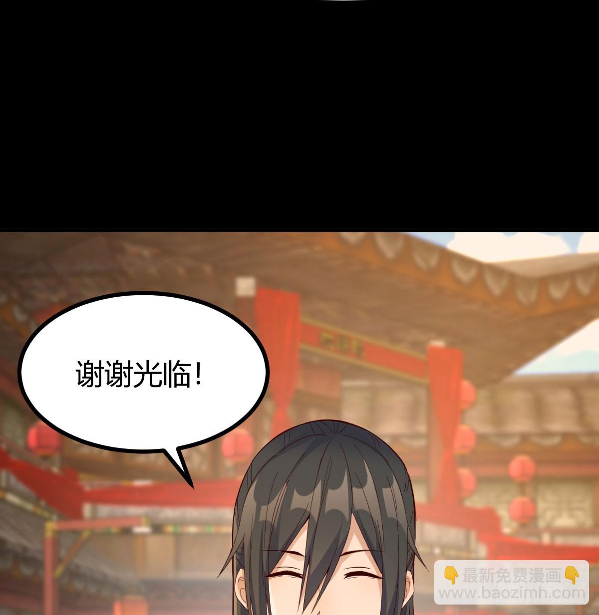 现场路演(1/2)-第6话