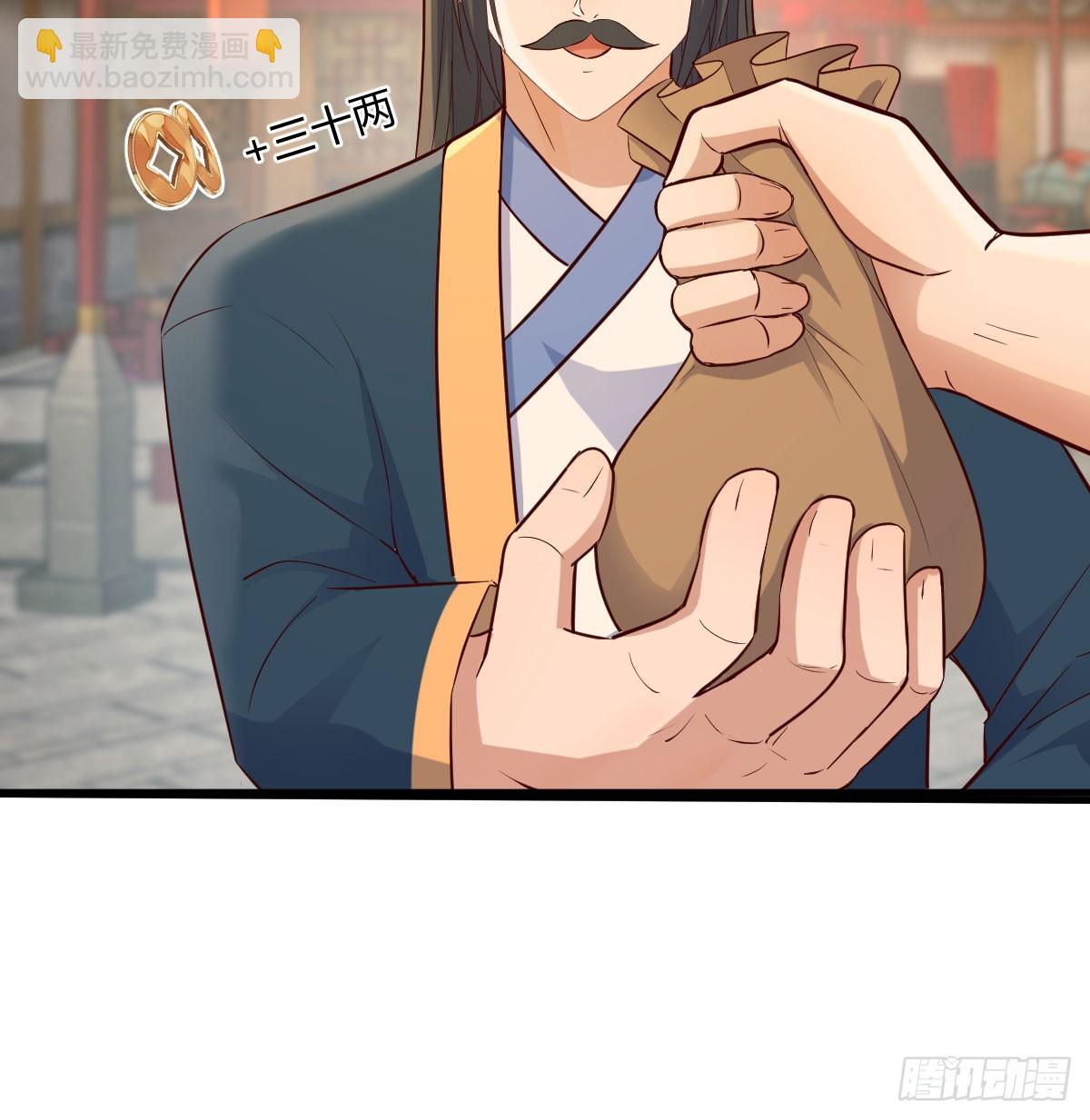 现场路演(1/2)-第6话