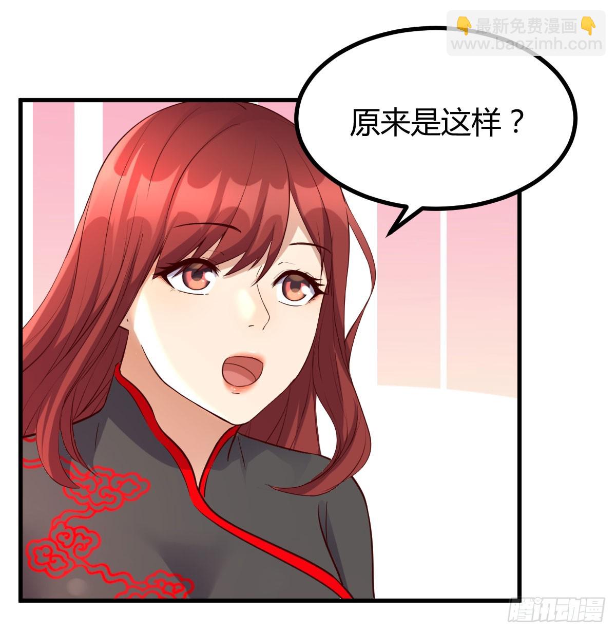 现场路演(1/2)-第6话