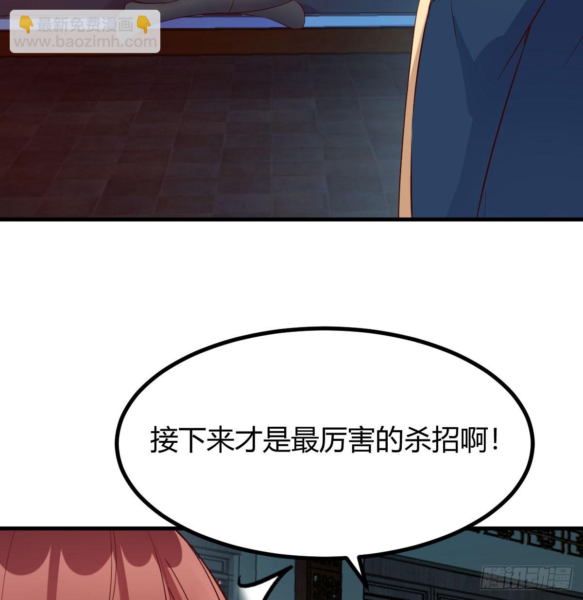 现场路演(1/2)-第6话