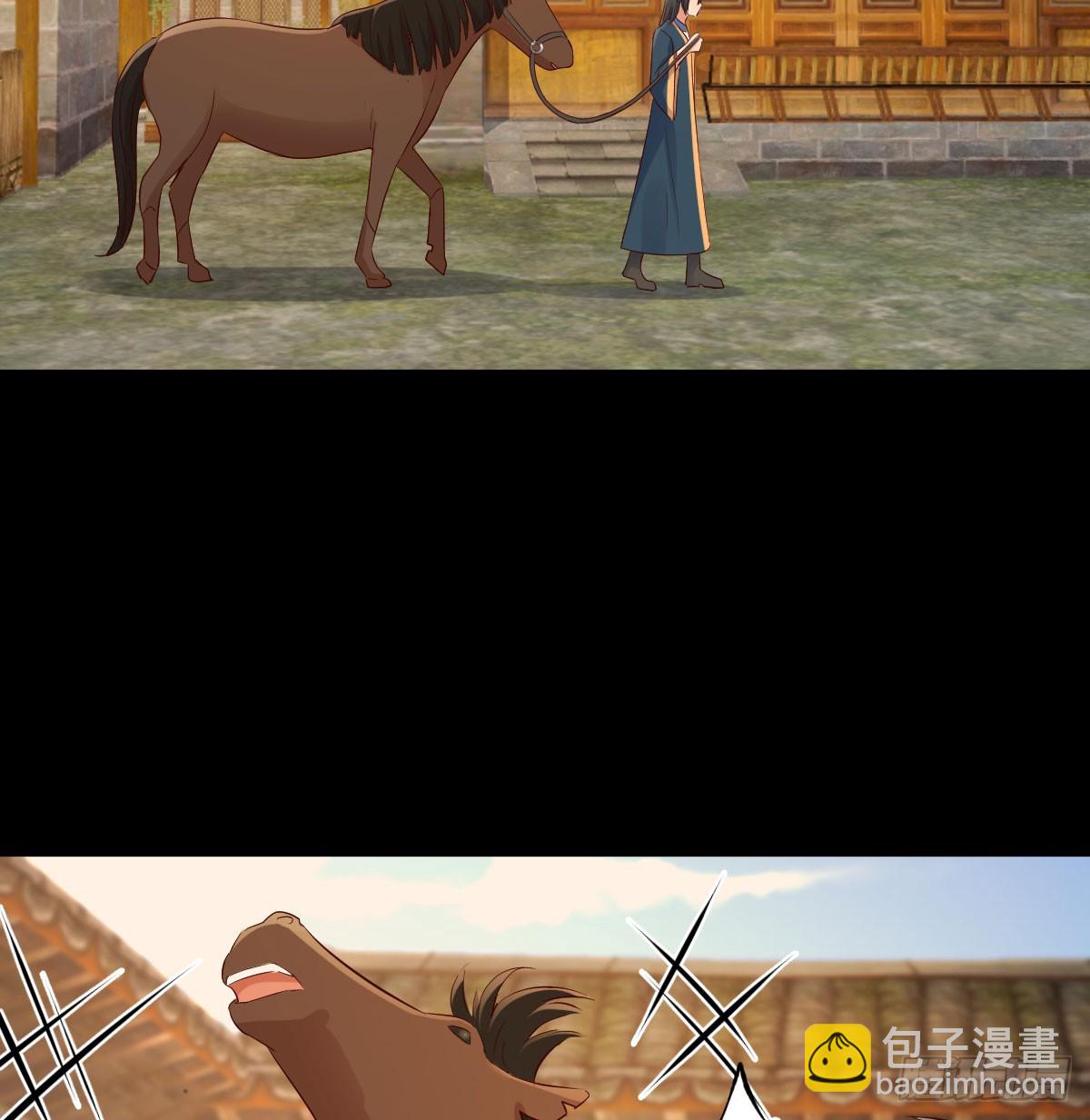 现场路演(1/2)-第6话