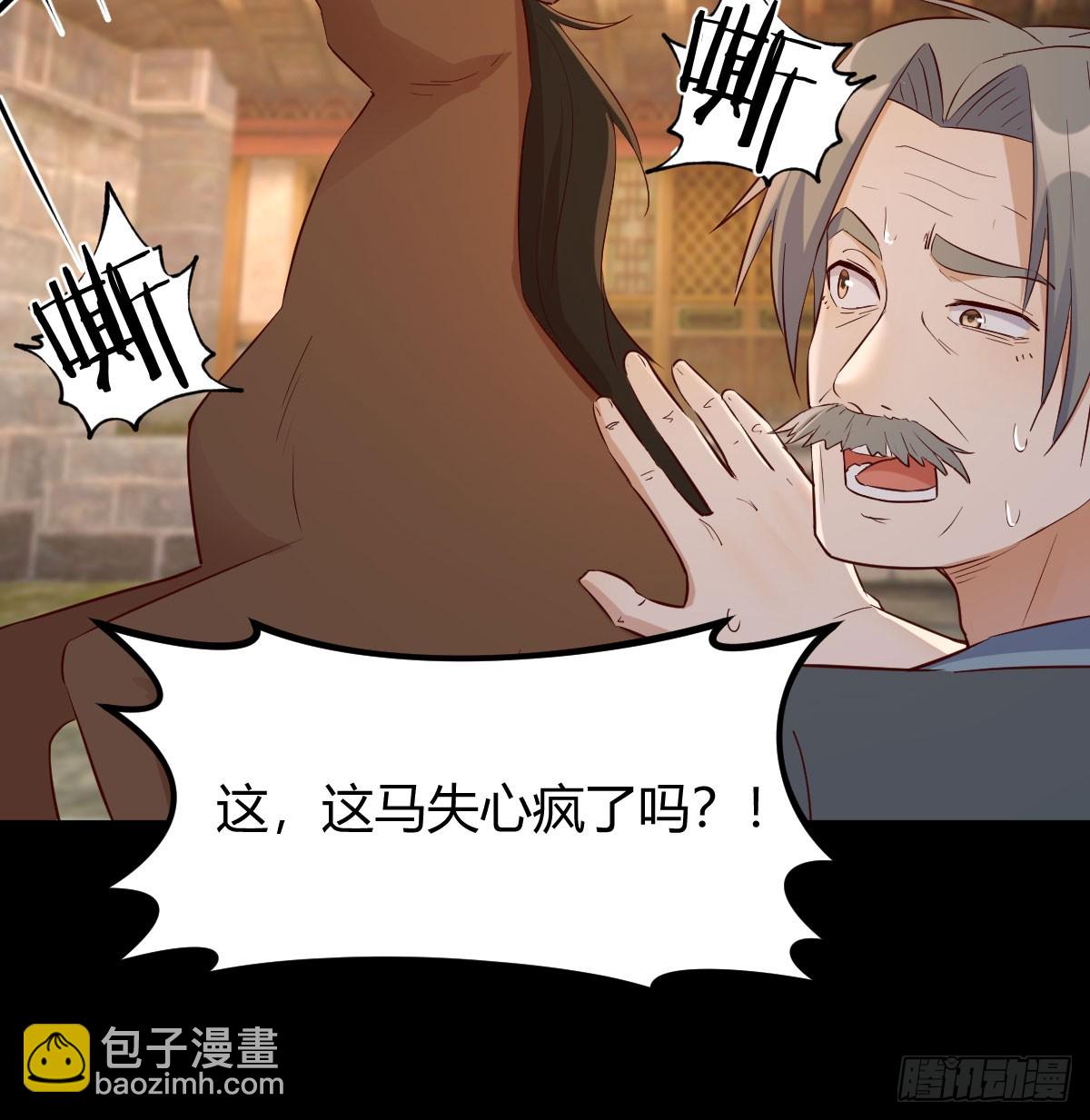 现场路演(1/2)-第6话