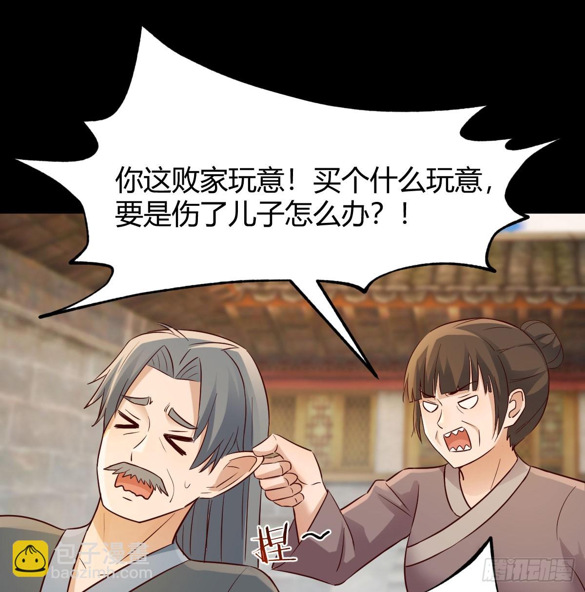 现场路演(1/2)-第6话