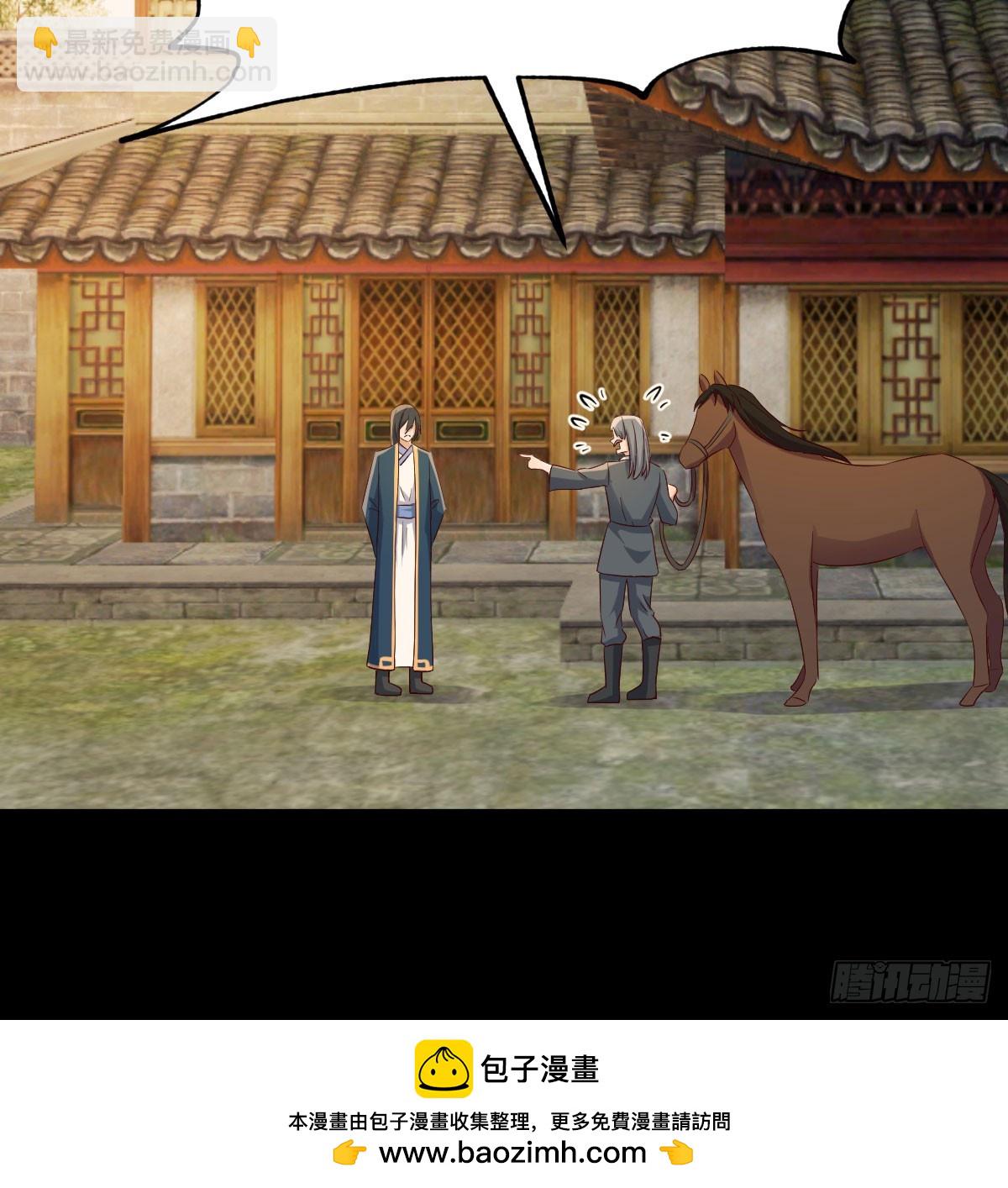 现场路演(1/2)-第6话