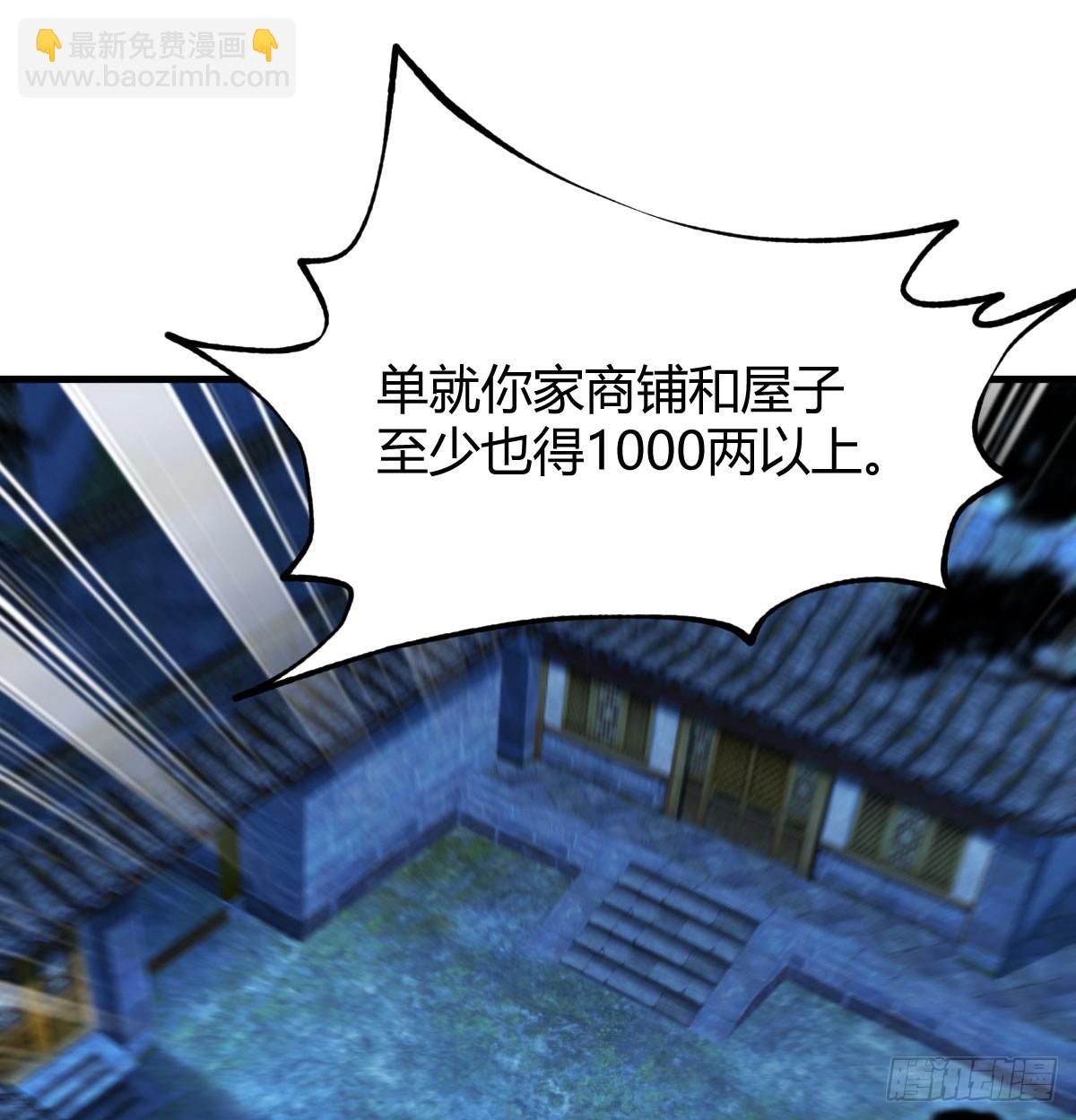 现场路演(1/2)-第6话