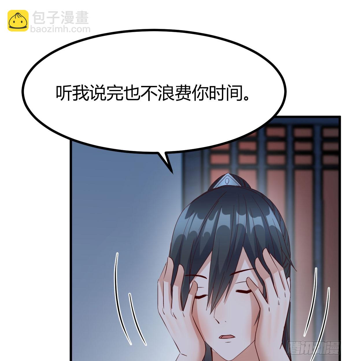 现场路演(1/2)-第6话