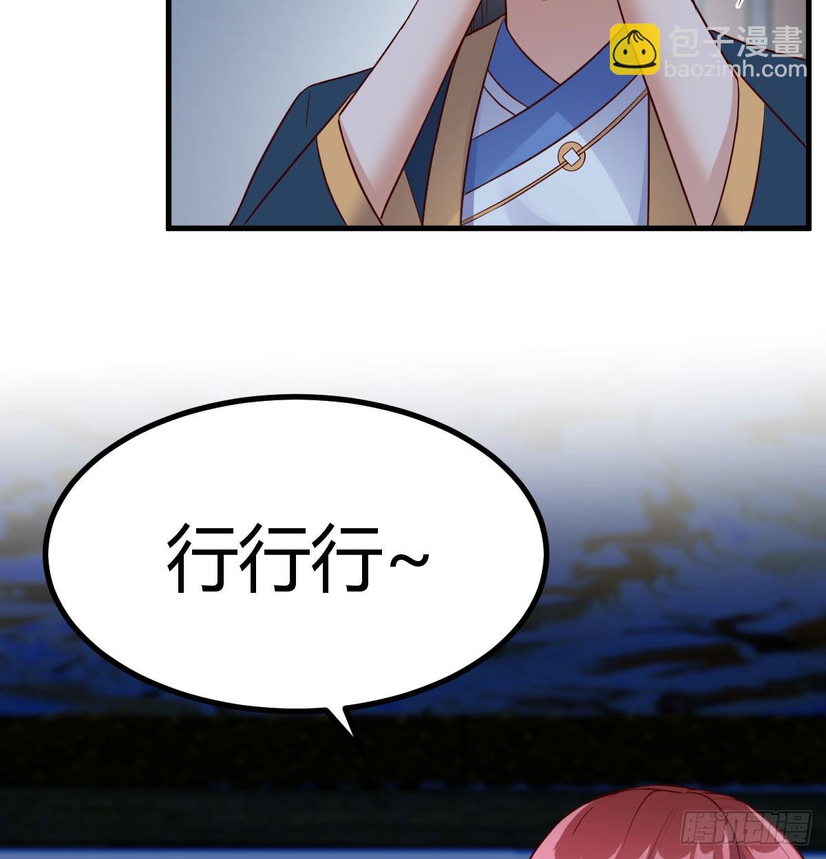 现场路演(1/2)-第6话