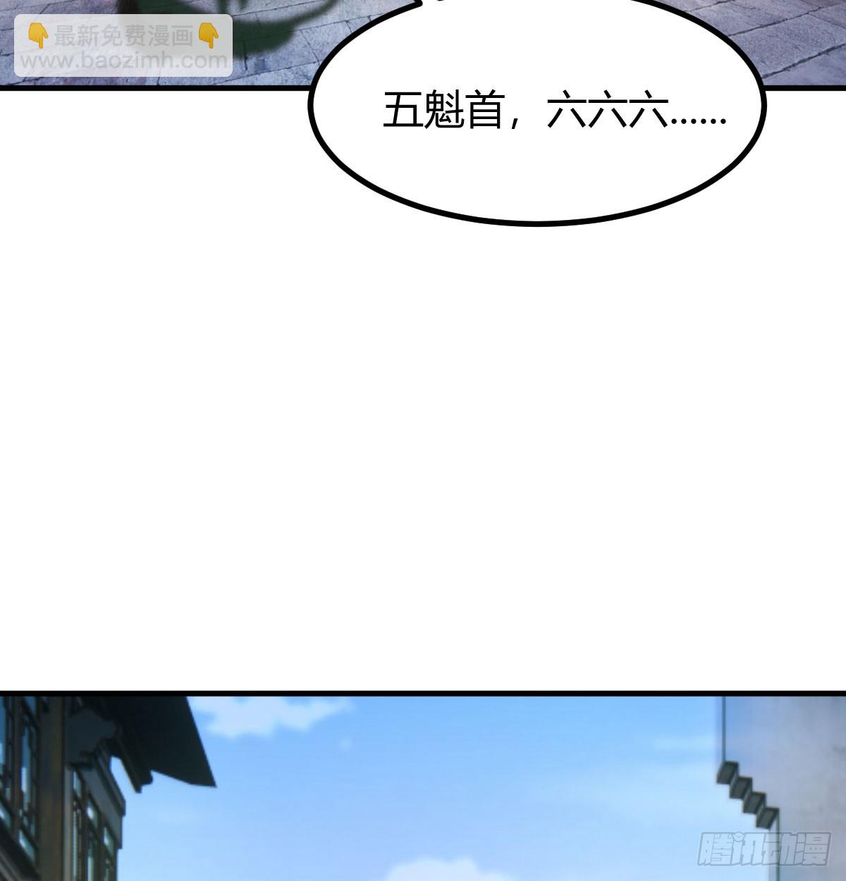 不可能的目标(1/2)-第8话