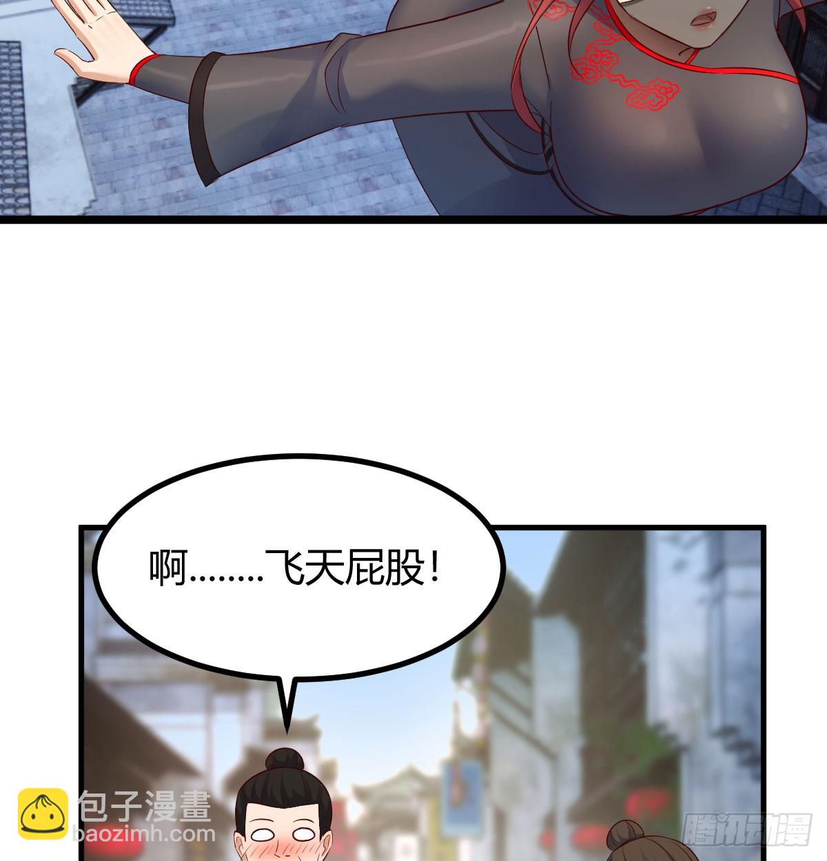 不可能的目标(1/2)-第8话