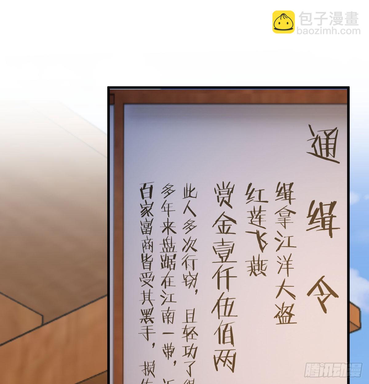 不可能的目标(1/2)-第8话