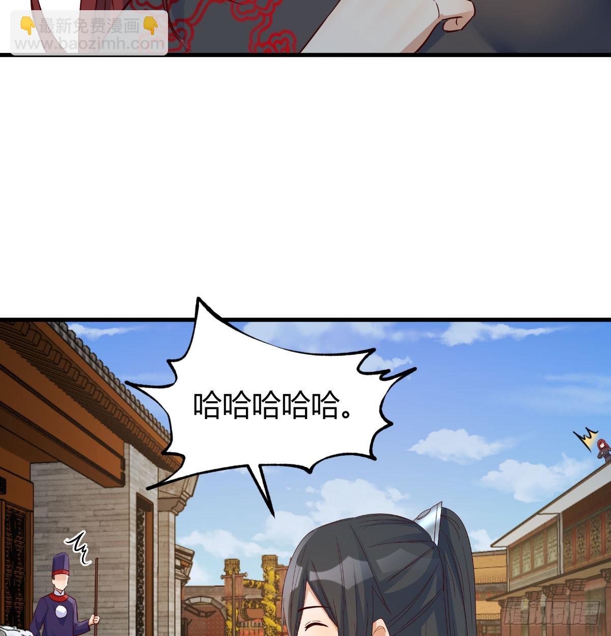 不可能的目标(1/2)-第8话