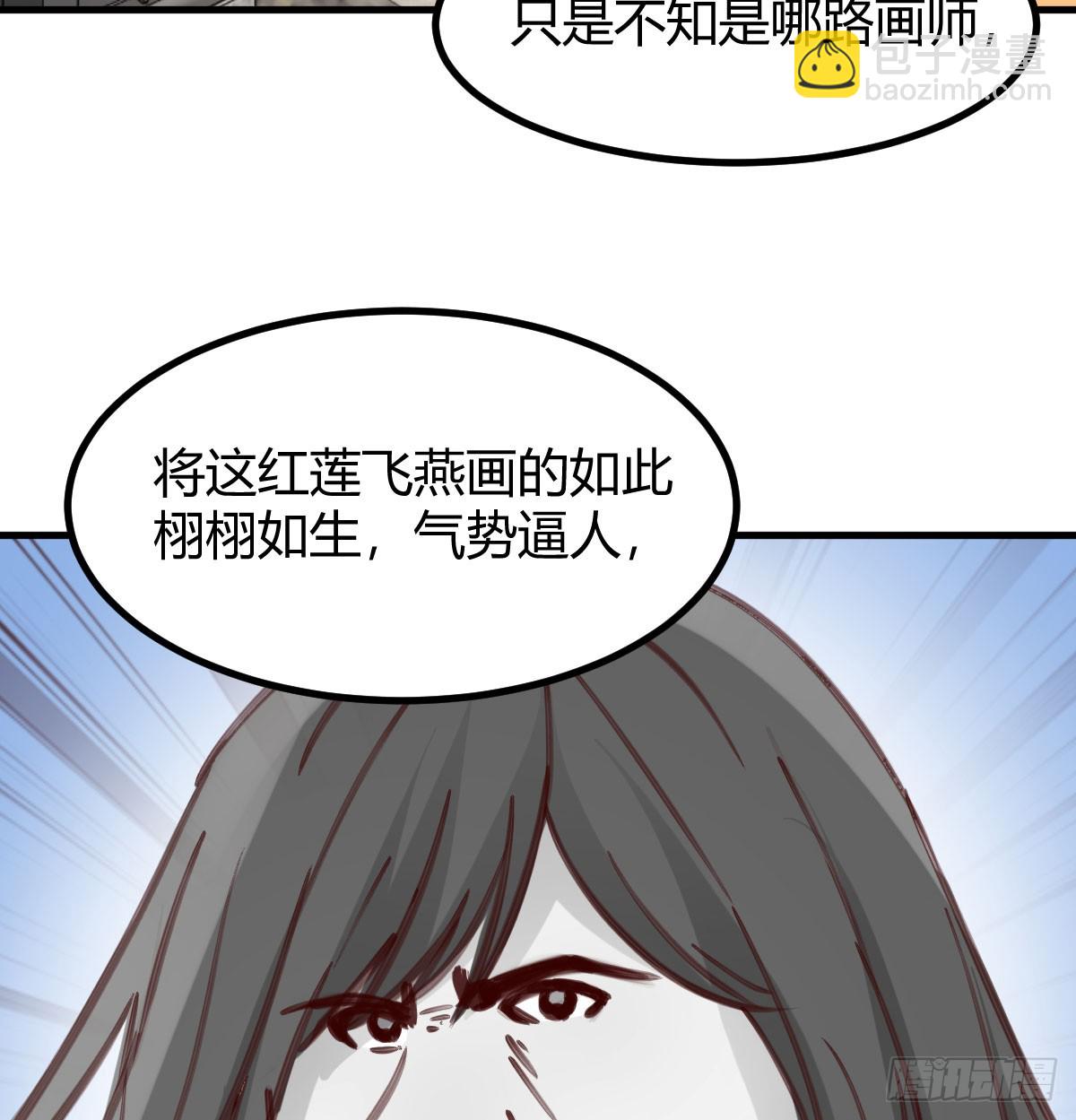 不可能的目标(1/2)-第8话