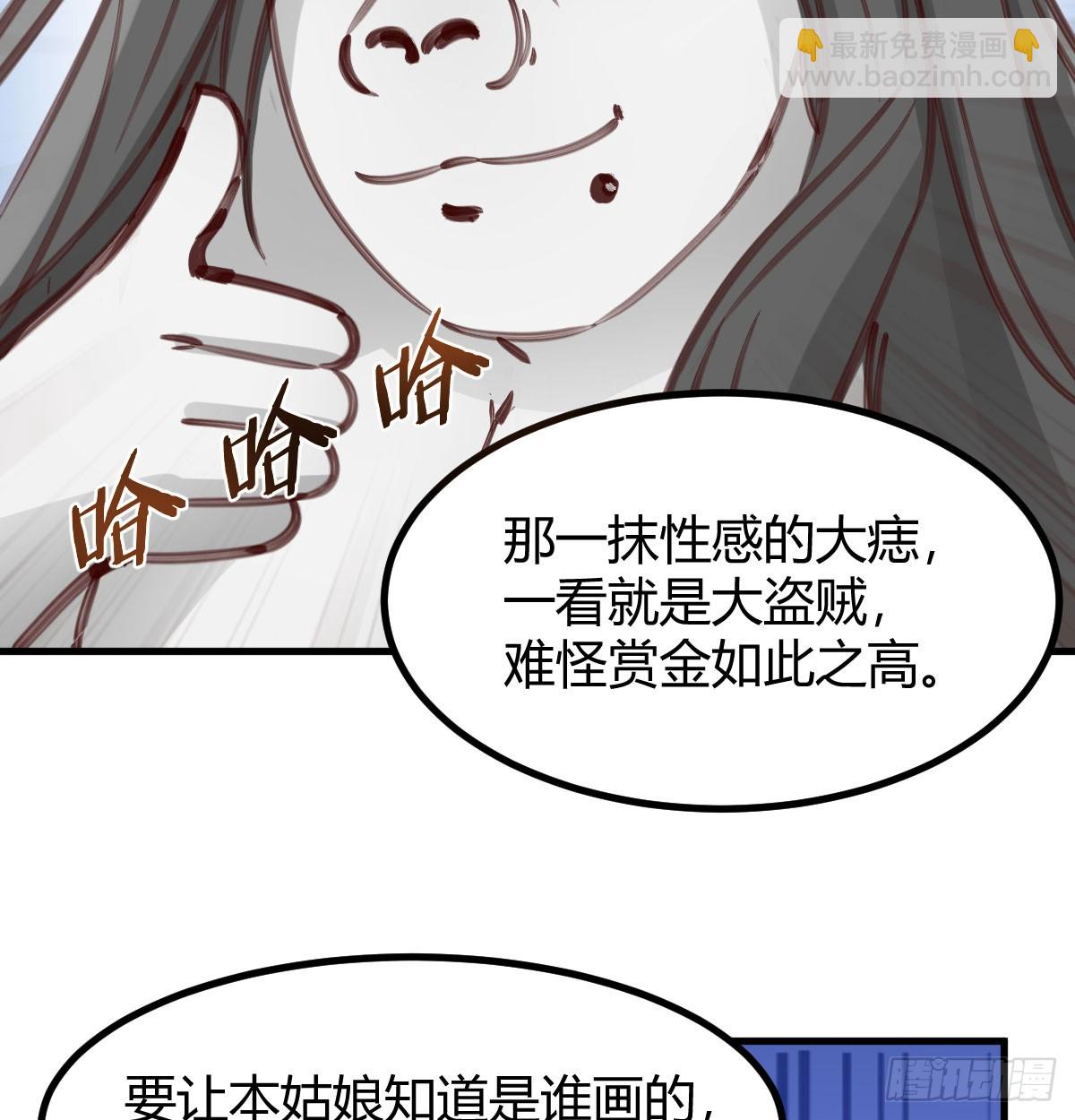 不可能的目标(1/2)-第8话