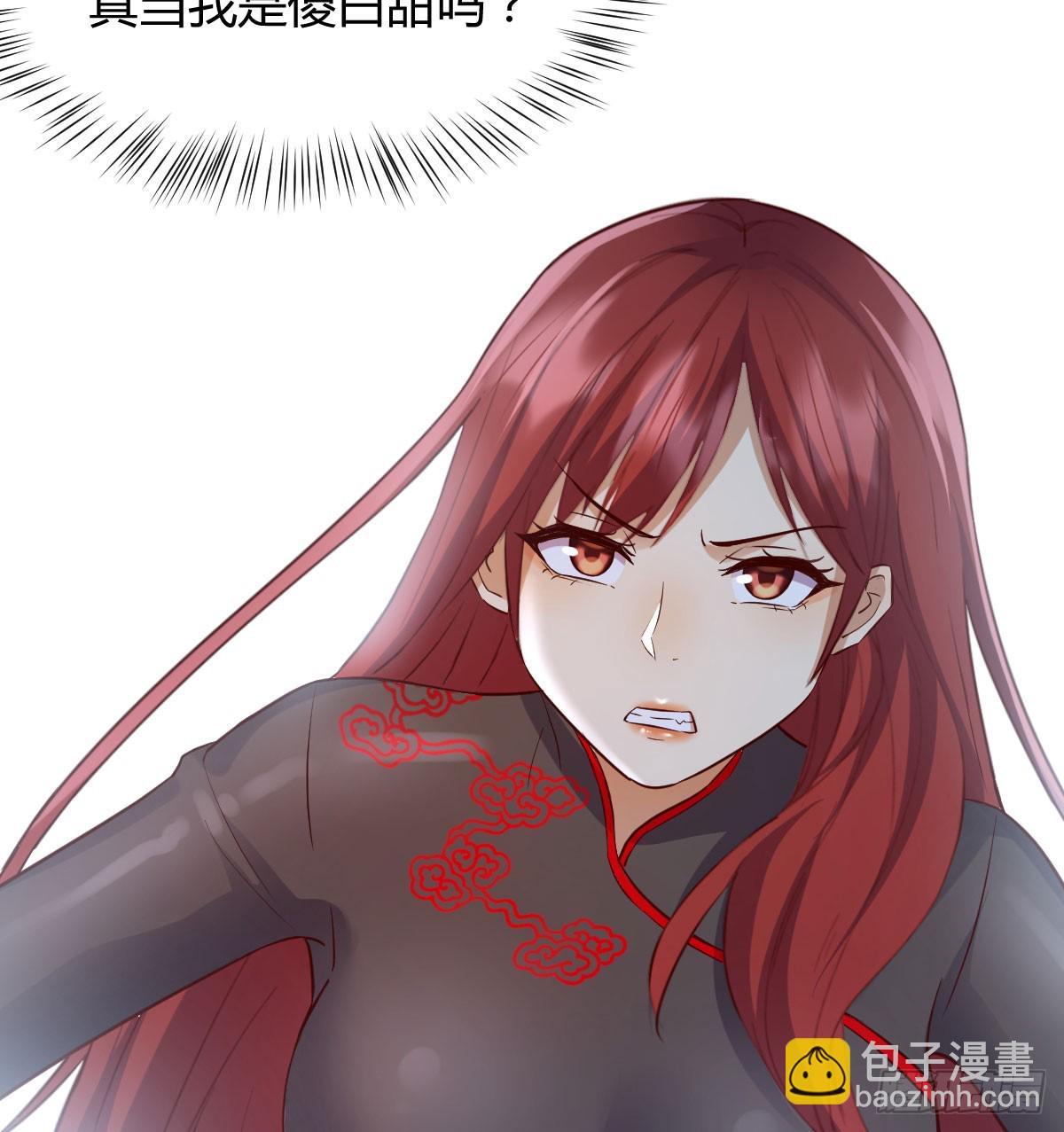 不可能的目标(1/2)-第8话