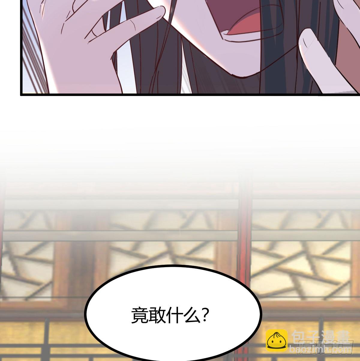 入手秘书一枚(1/2)-第10话