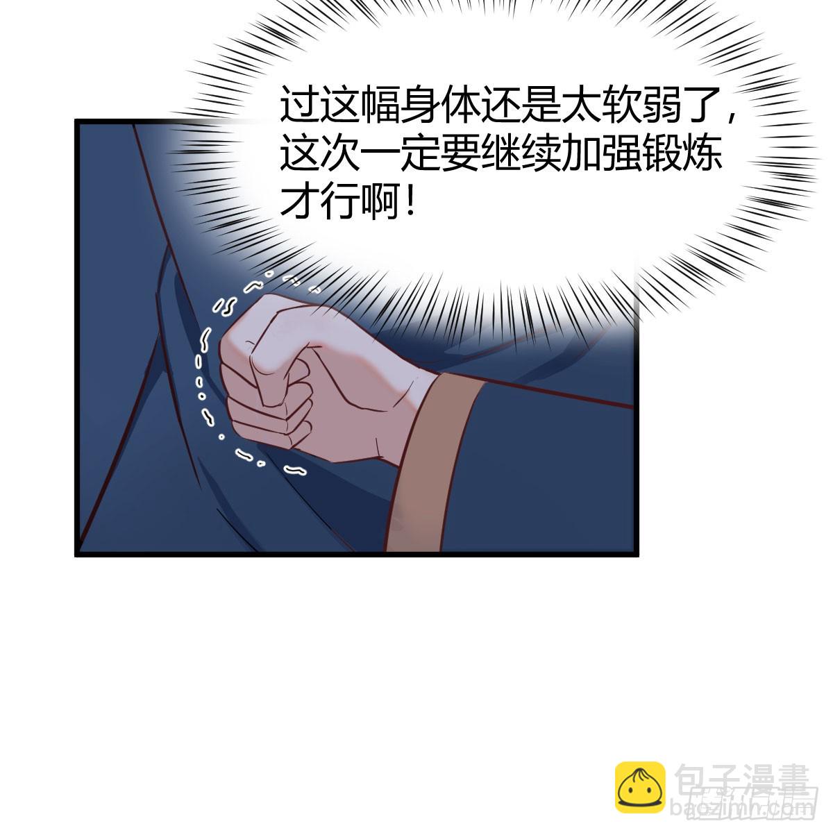 入手秘书一枚(1/2)-第10话