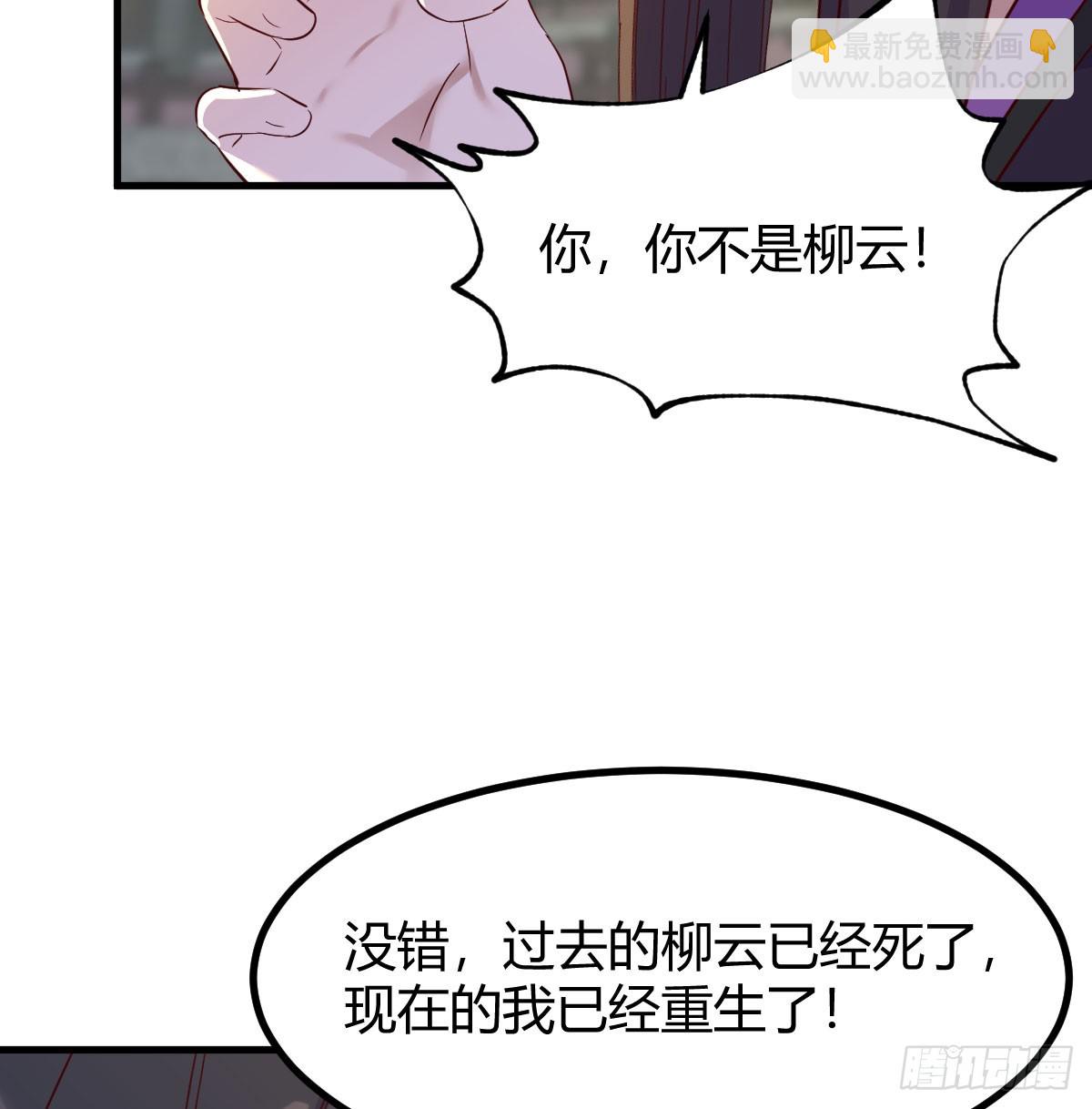 入手秘书一枚(1/2)-第10话