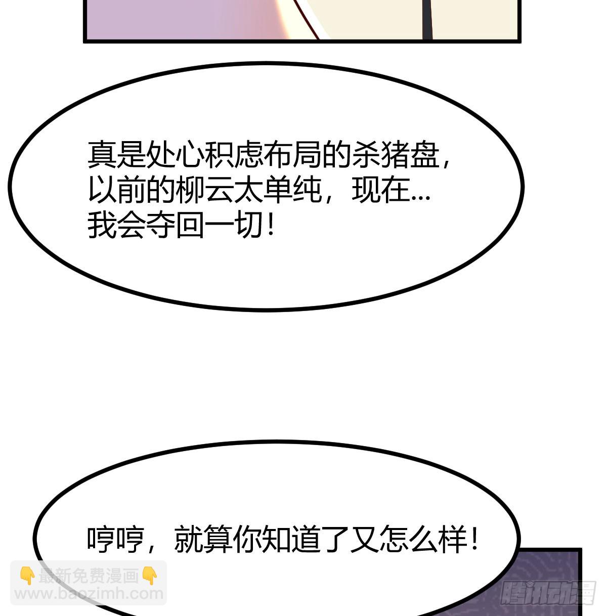 入手秘书一枚(1/2)-第10话