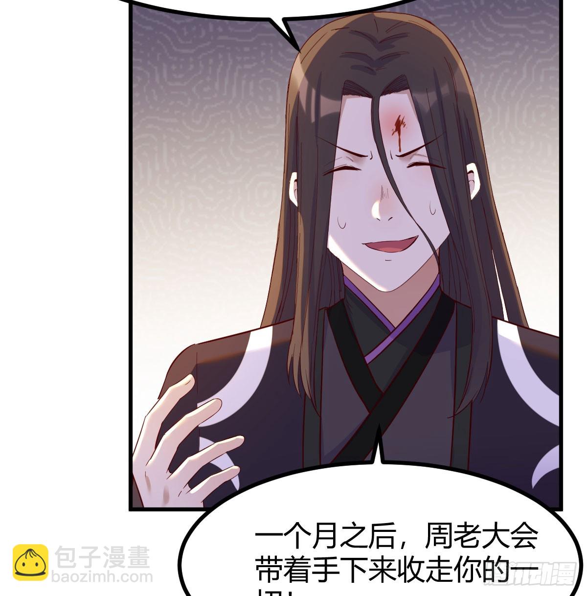 入手秘书一枚(1/2)-第10话