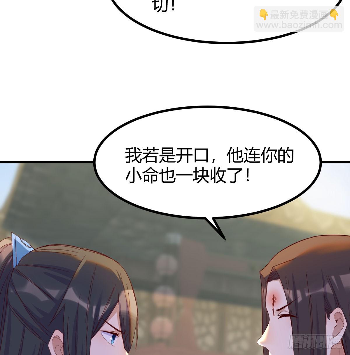 入手秘书一枚(1/2)-第10话