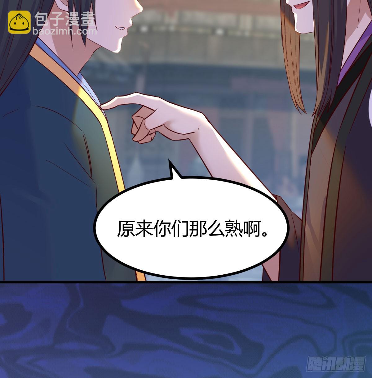 入手秘书一枚(1/2)-第10话