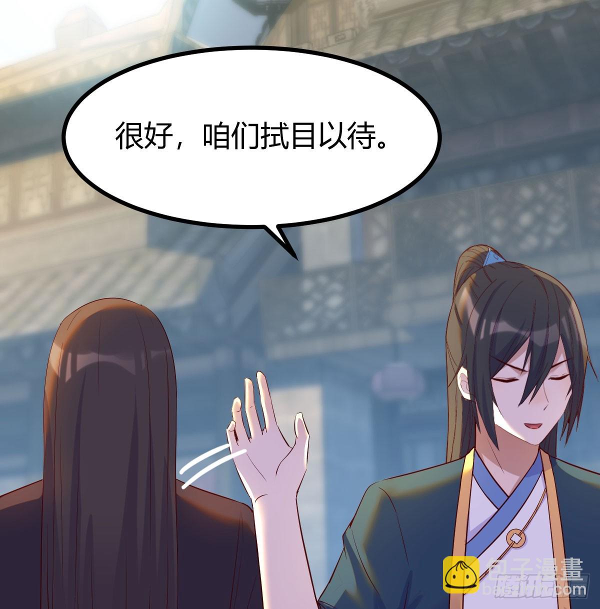 入手秘书一枚(1/2)-第10话