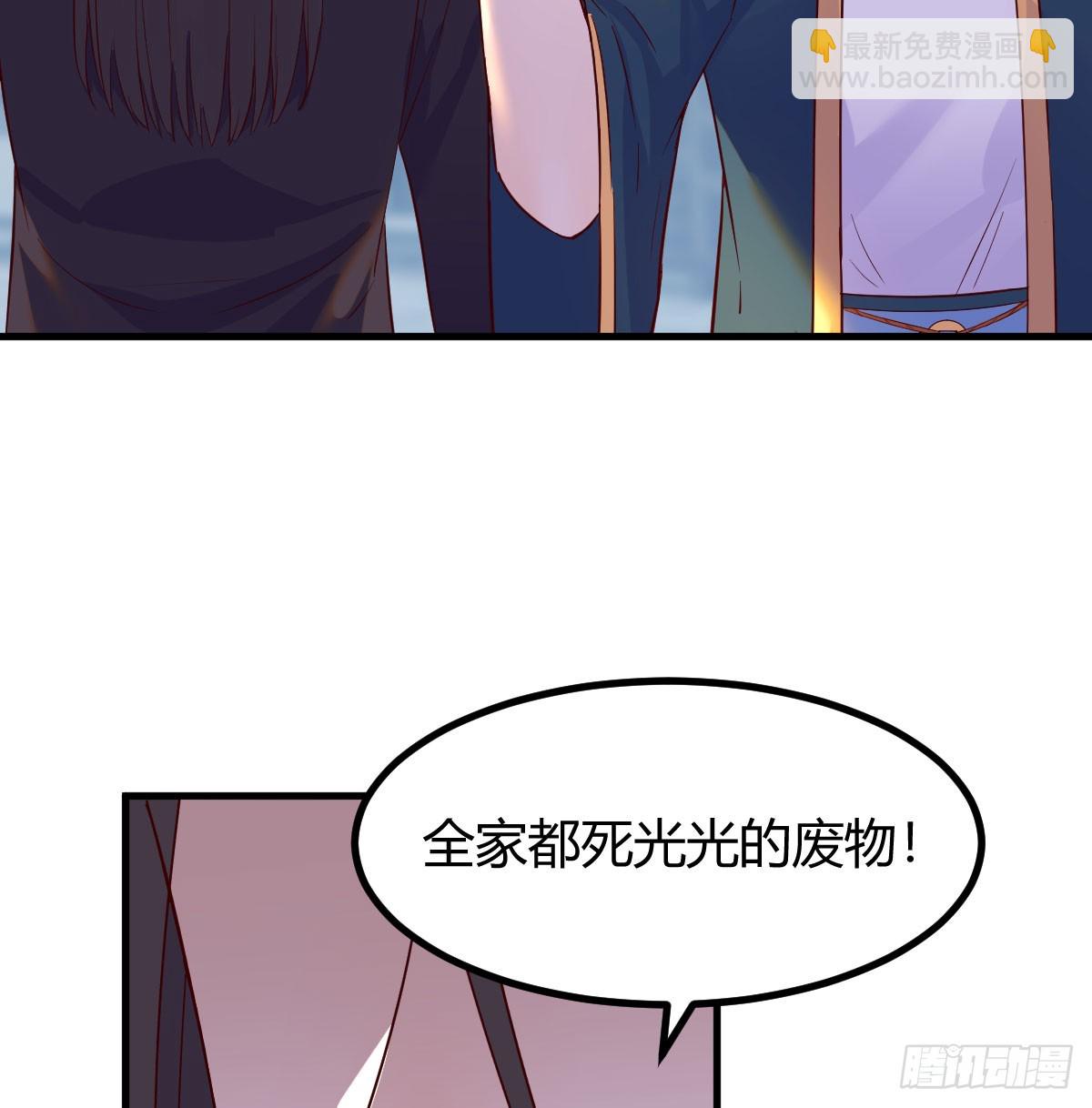 入手秘书一枚(1/2)-第10话