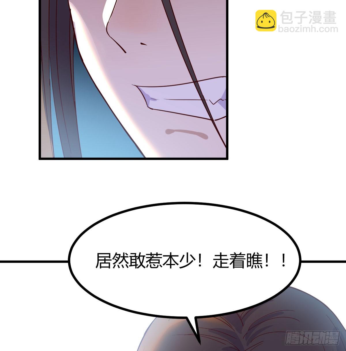 入手秘书一枚(1/2)-第10话