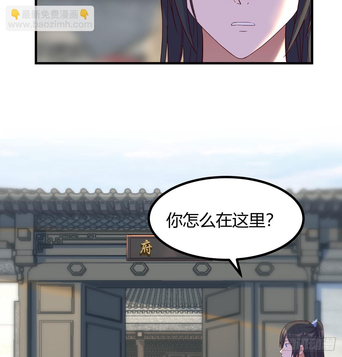 入手秘书一枚(1/2)-第10话