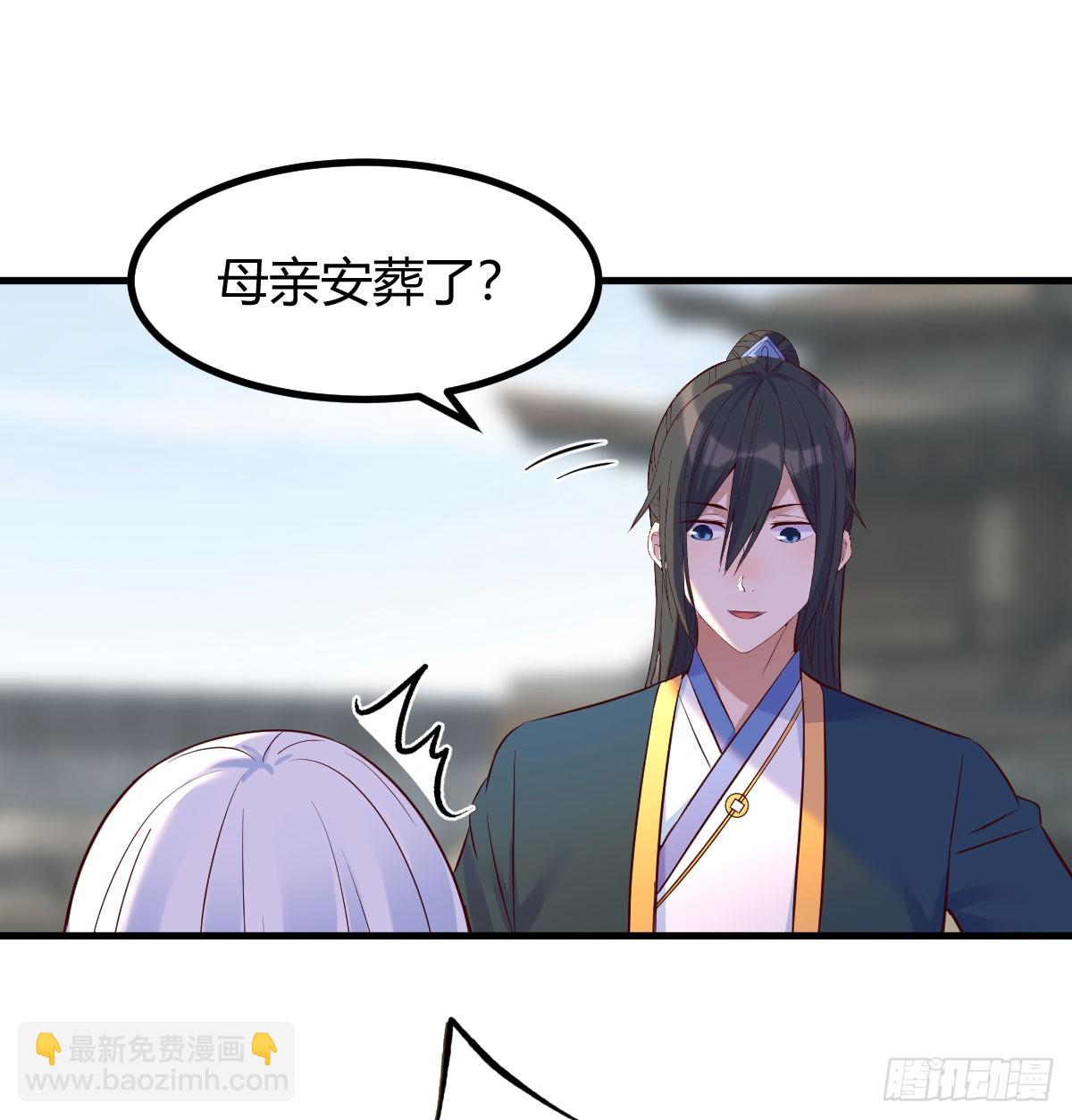 入手秘书一枚(1/2)-第10话