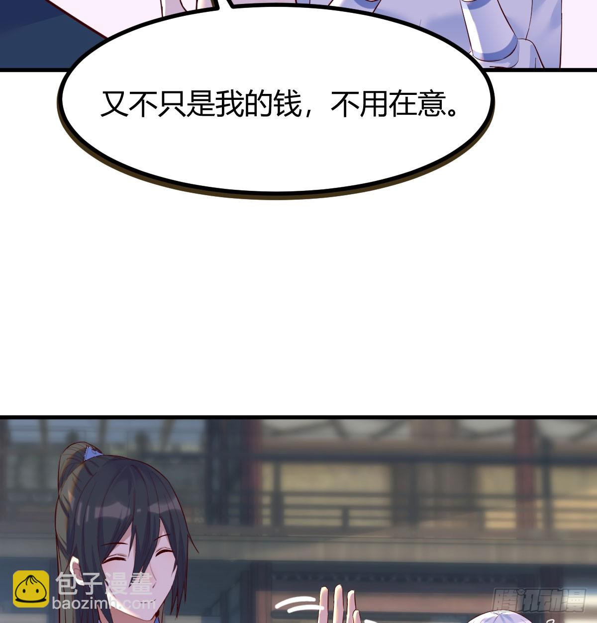 入手秘书一枚(1/2)-第10话