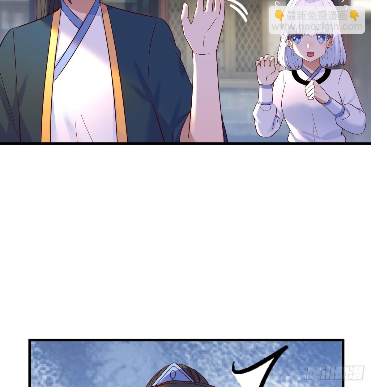 入手秘书一枚(1/2)-第10话