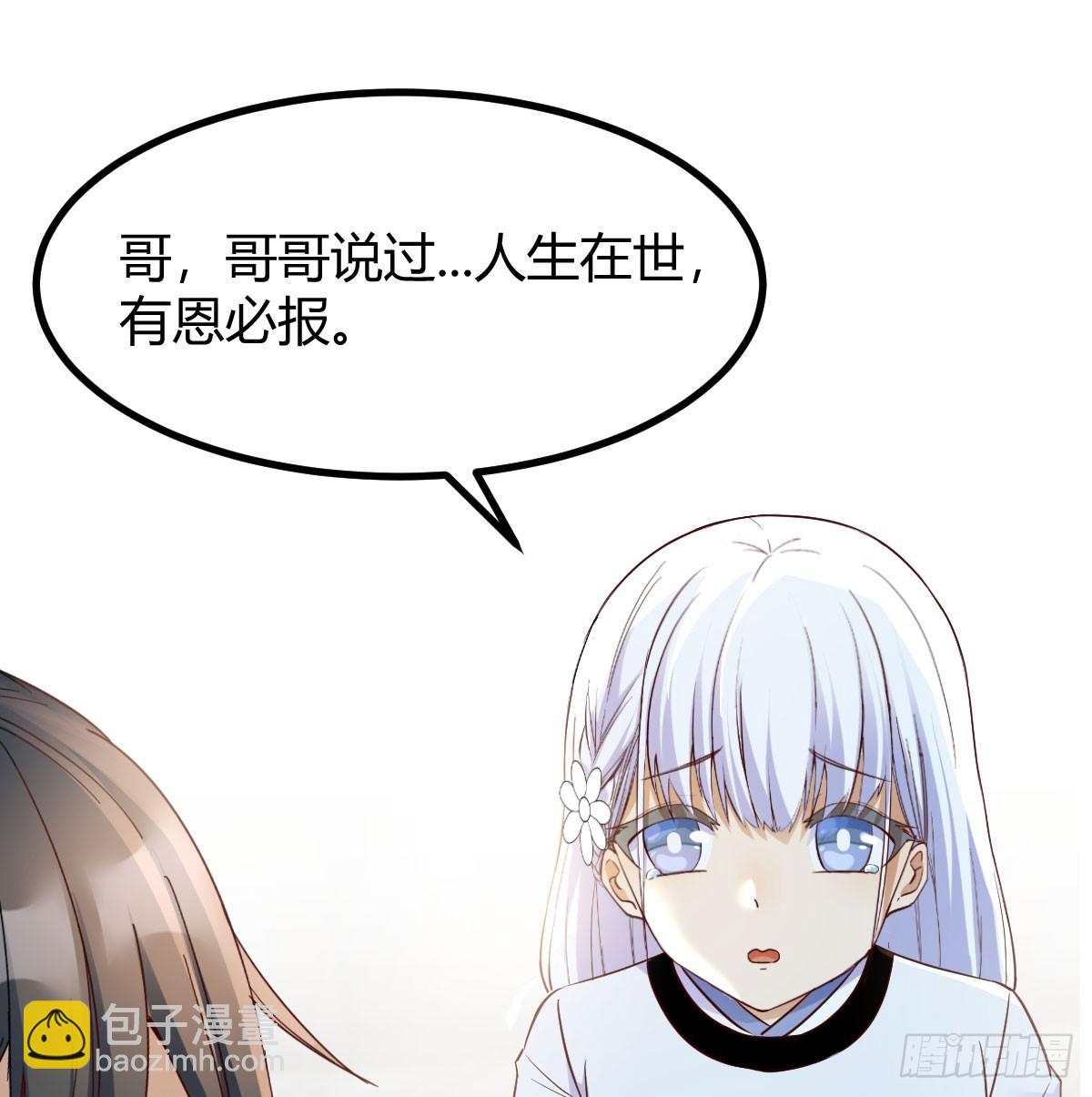 入手秘书一枚(1/2)-第10话