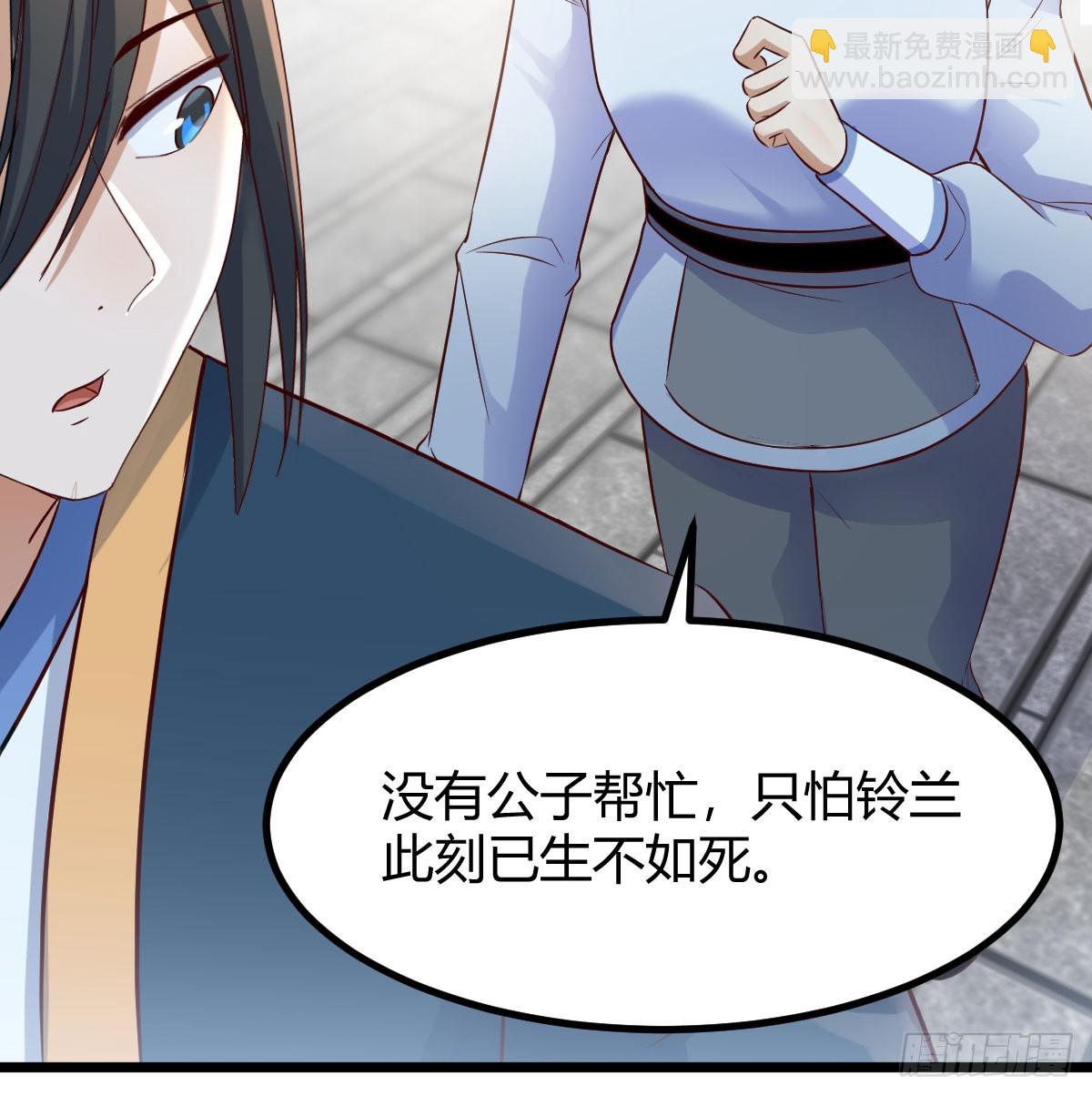 入手秘书一枚(1/2)-第10话