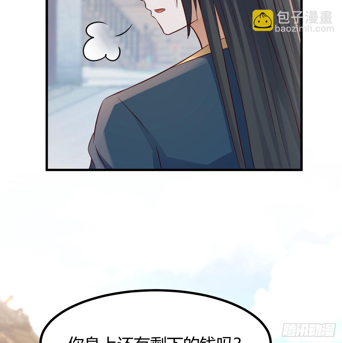 入手秘书一枚(1/2)-第10话