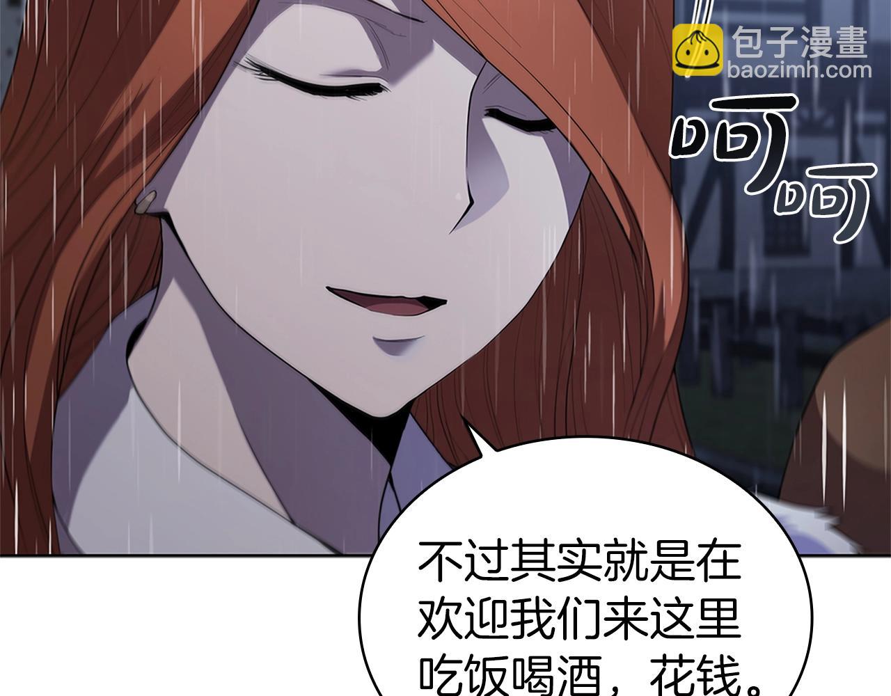 第10话 开门宰客(1/5)-第10话