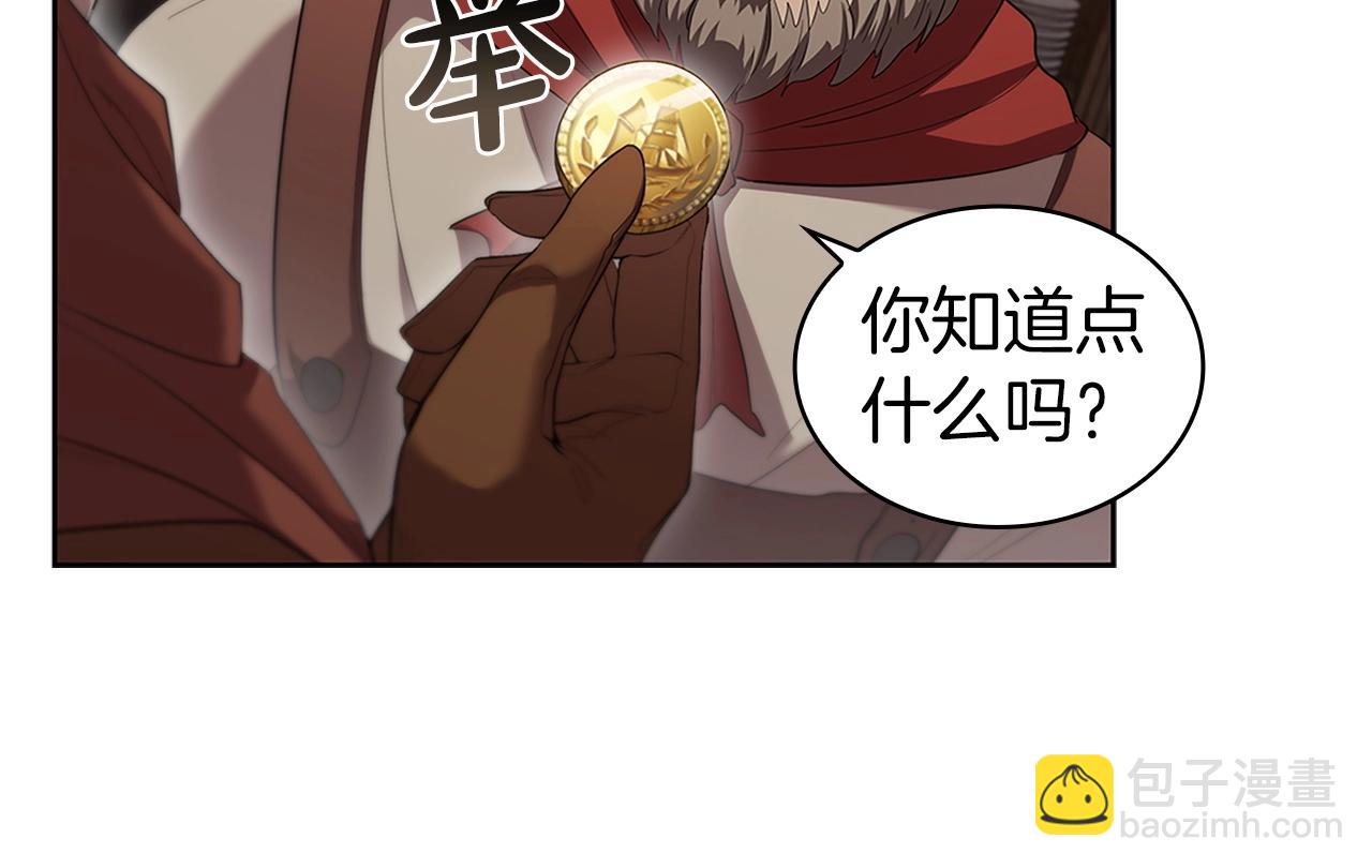 第10话 开门宰客(1/5)-第10话