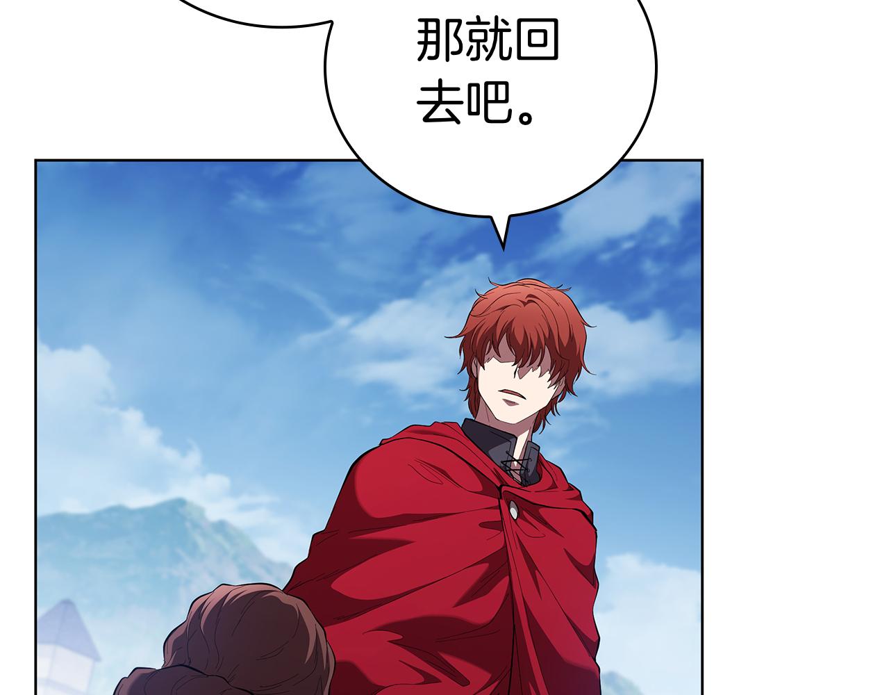 第100话 叛变的决定(1/5)-第100话