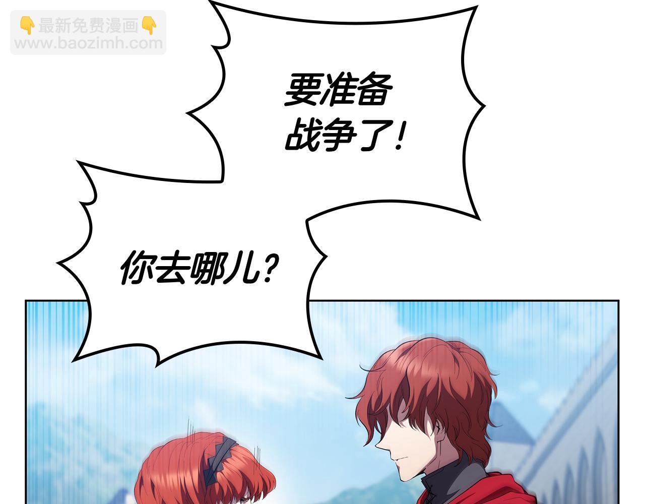 第100话 叛变的决定(1/5)-第100话