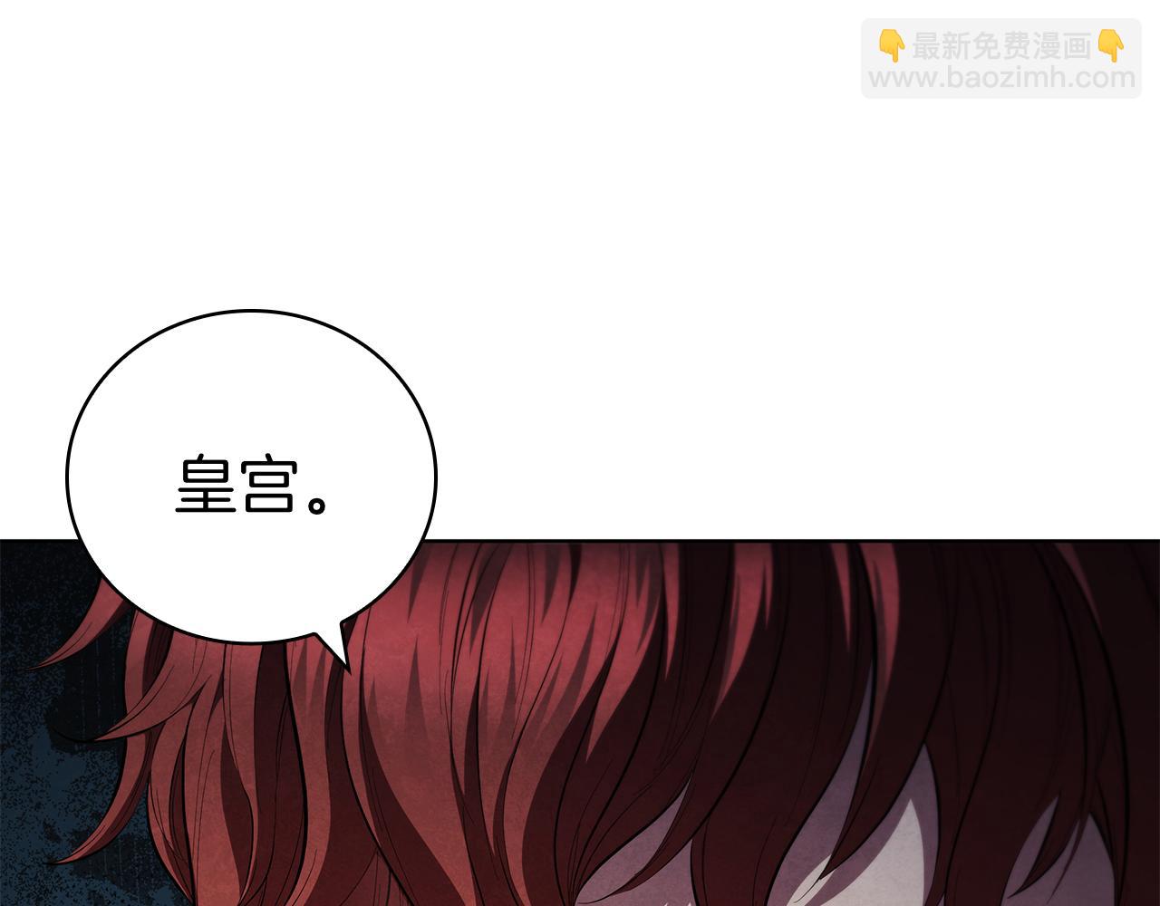 第100话 叛变的决定(1/5)-第100话