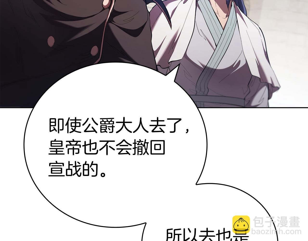 第100话 叛变的决定(1/5)-第100话