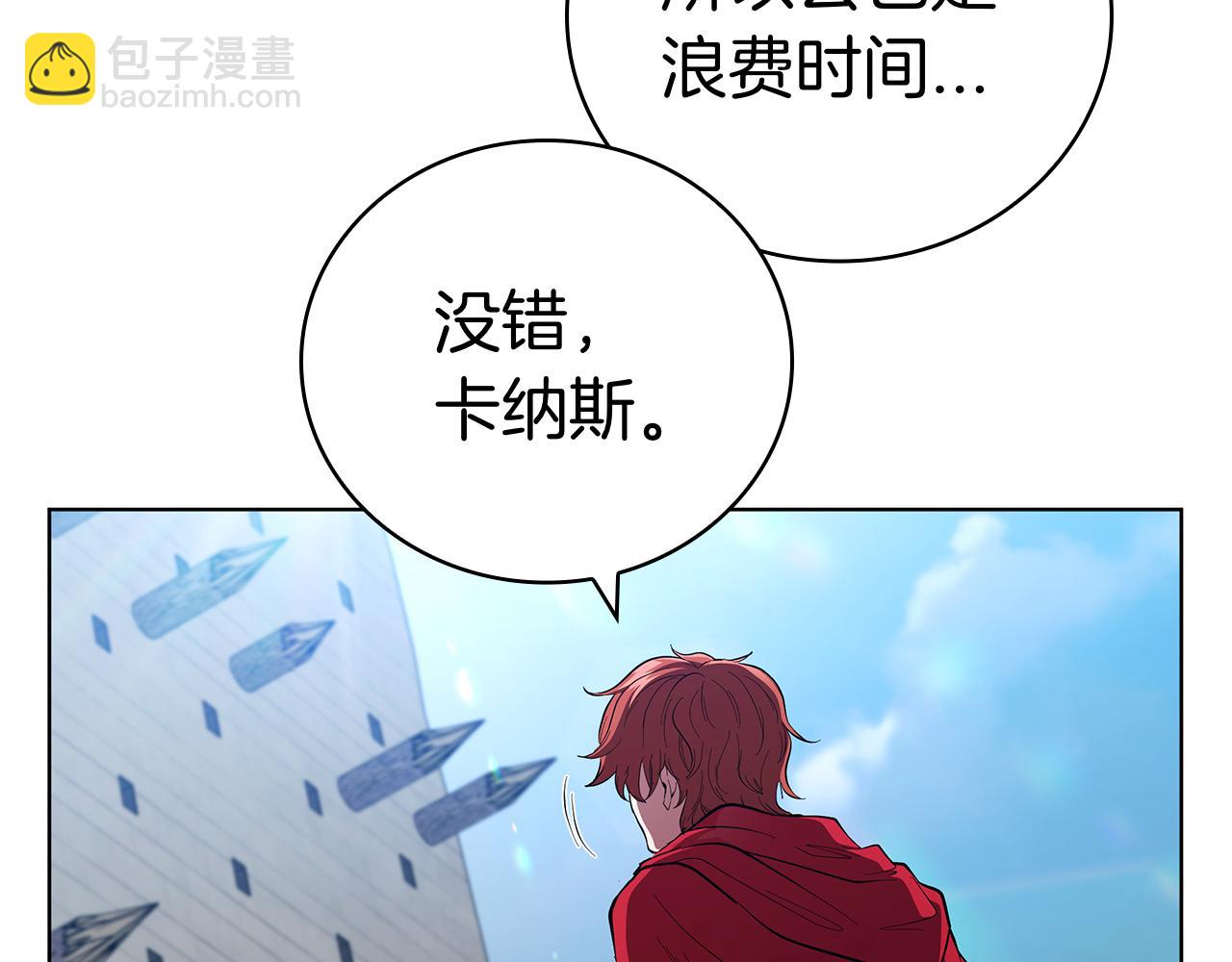 第100话 叛变的决定(1/5)-第100话