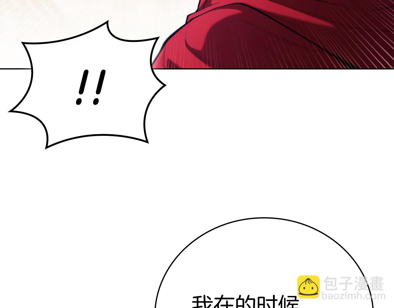 第100话 叛变的决定(1/5)-第100话