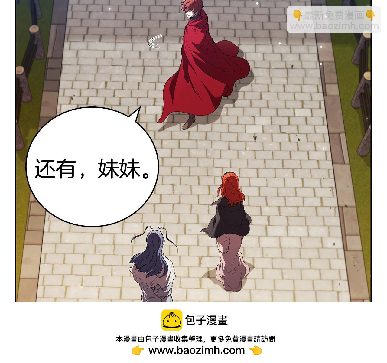 第100话 叛变的决定(1/5)-第100话