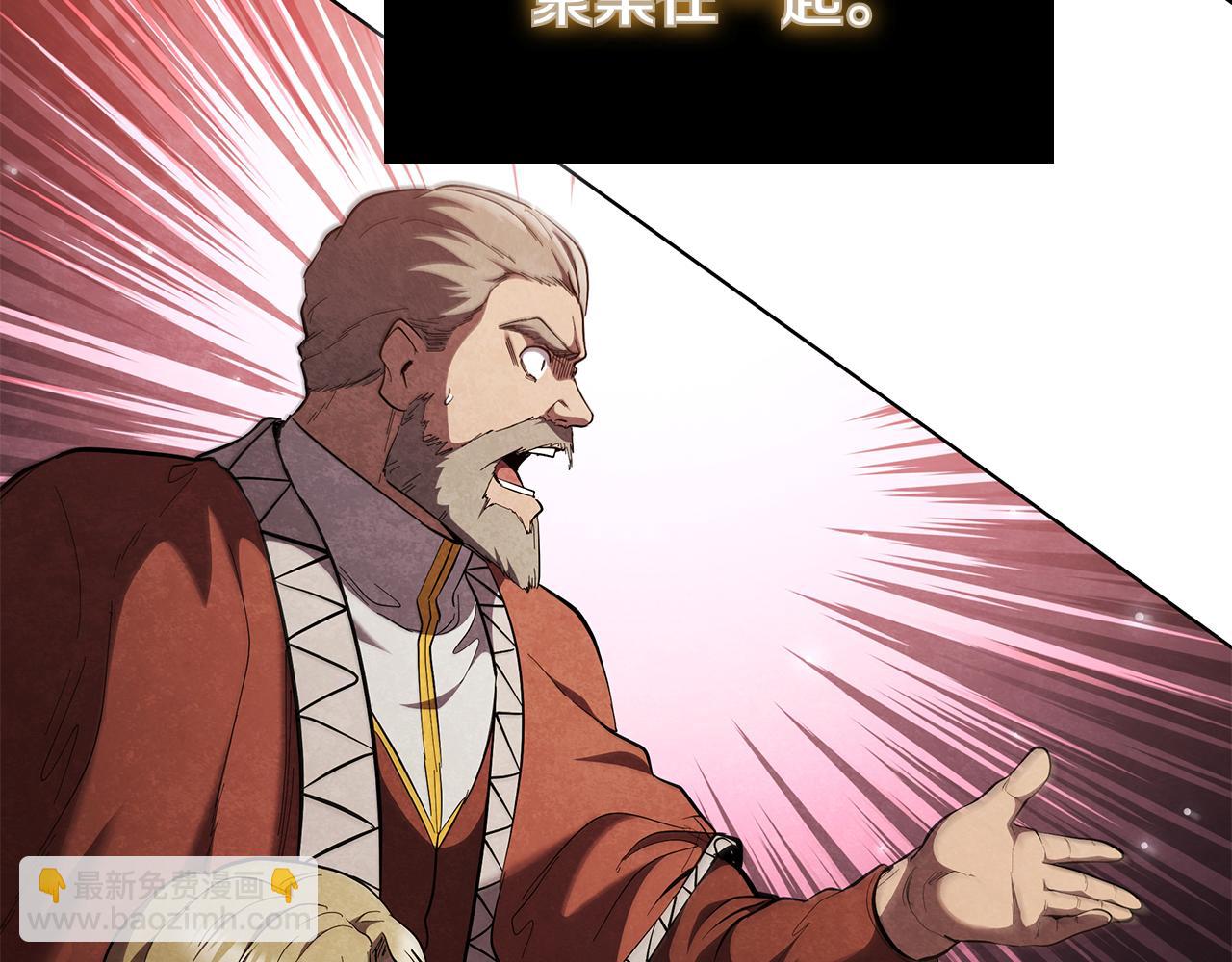 第100话 叛变的决定(1/5)-第100话